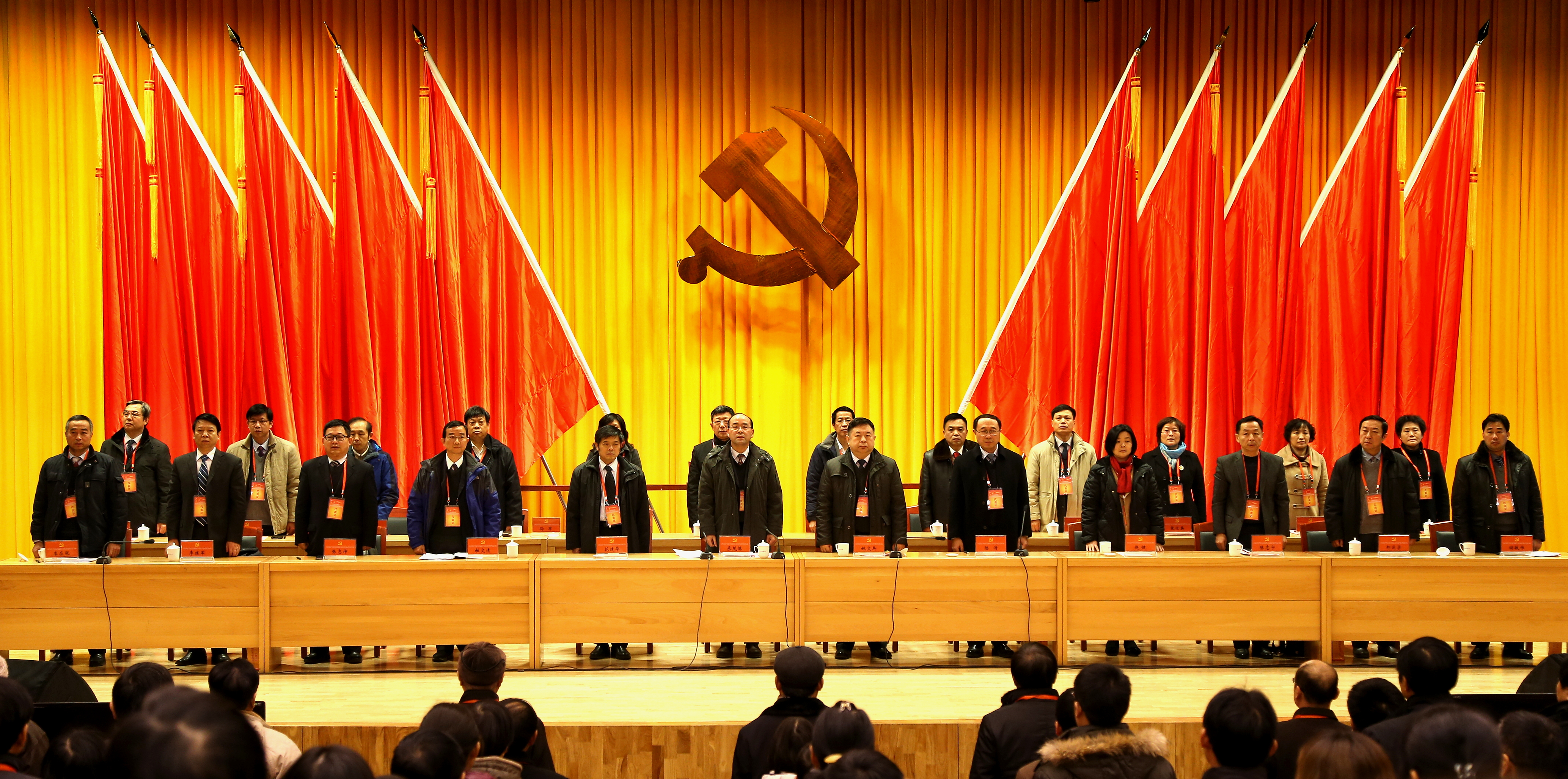 2013年12月28日,中共中国药科大学第九次代表大会胜利闭幕